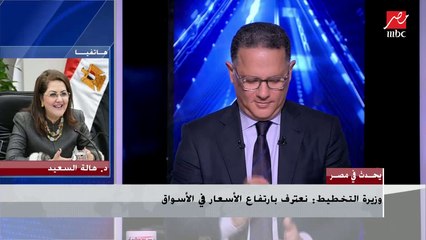 د.هالة السعيد: مصر تنفذ مشروعات تنموية في مختلف القطاعات وهو ما يجذب الاستثمارات العالمية