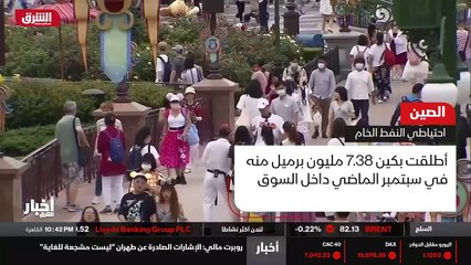 ...الدولية ، وتمتلك السلطات الصينية أدوات أ...