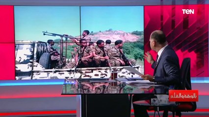 الديهي: آبي أحمد بيحط سد النهضة في جملة مفيدة عشان يخبي هزيمته ويلهب مشاعر الإثيوبيين