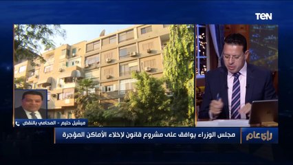إخلاء الوحدات المستأجرة للأشخاص الإعتبارية "إيجار قديم" خلال 5 سنوات.. ومحامي بالنقض يكشف التفاصيل