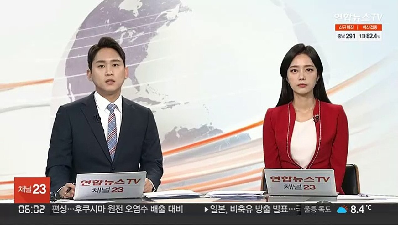 '층간소음 불만' 흉기로 초등학생 위협한 30대 구속