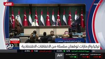 ...العلاقة وعودتها سياسيا . طبعا...