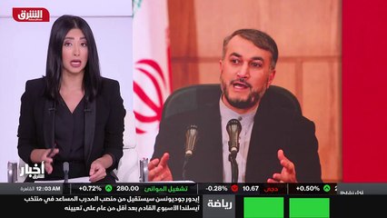 ...طاقات مع الوكالة بشأن استئناف أنشطة المر...