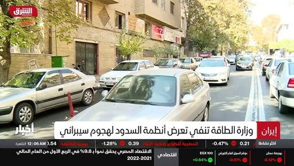 ...وضعت بعض القيود على هذه الأنظمة . وكانت ...