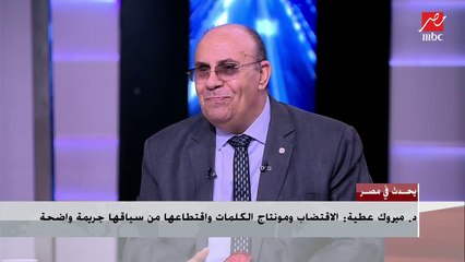 د. مبروك عطية: العدل ليس شرطا في صحة الزواج وليس داخلا في أركانه