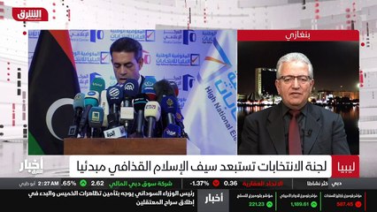 ...فضائية ال بي بي في هذا الأمر ، خاصة وأنه...