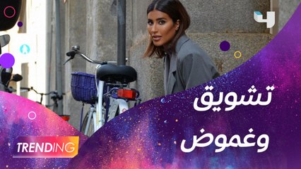 التشويق والغموض يسيطر على شخصية ليلى عبدالله في "اعتراف" وتفاصيل دورها بمسلسل سرك الخافي