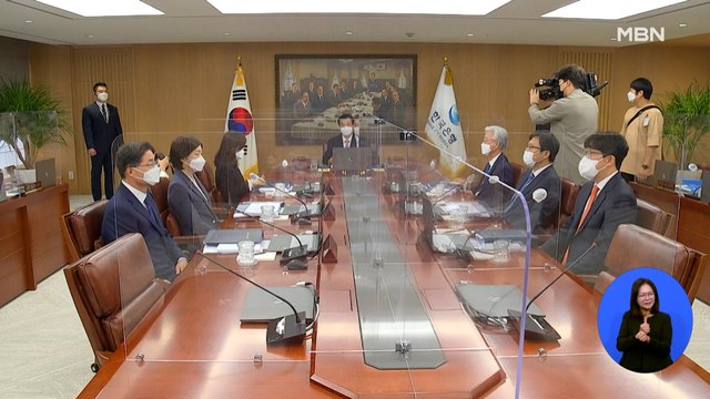 기준금리 1.0% 시대 눈앞…한은, 오늘 금통위 개최