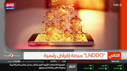 ...العالم منها الهند . طبعا هذه القرارات كا...