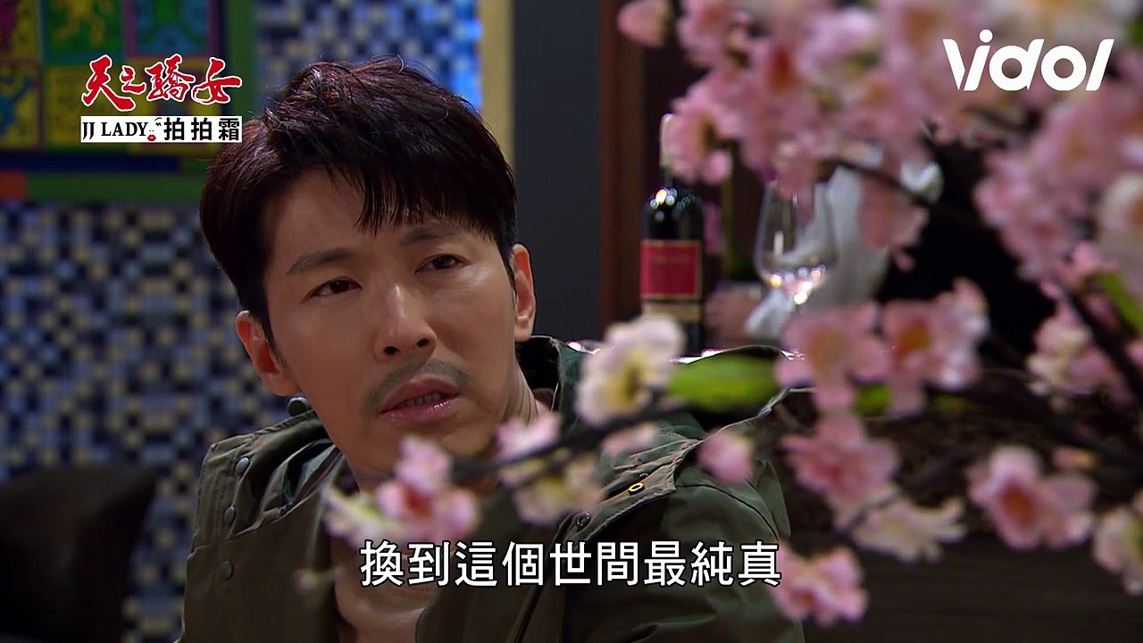 天之驕女│EP339 金花酒後告白山泰擁吻抱上床 志龍驚見秀玉  Proud of You│ Vidol.tv