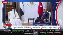 ...الامارات وعدد من الدول بما في ذلك مصر وا...