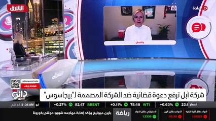 ...ال لا أعرف من الممكن أن تكون هناك اتفاقا...
