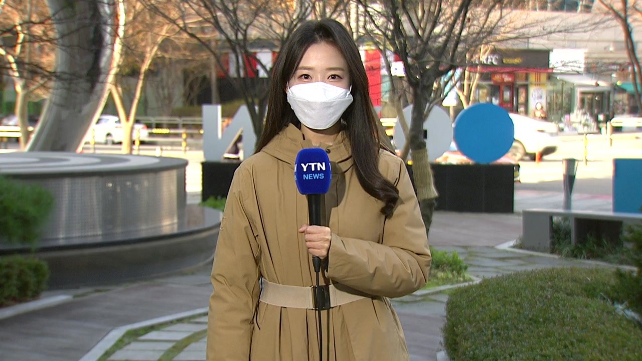 [날씨] 오늘 맑고 추위 주춤...내일 다시 영하권 / YTN