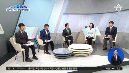 위드코로나 한 달도 안돼…비상계획 발동 초읽기
