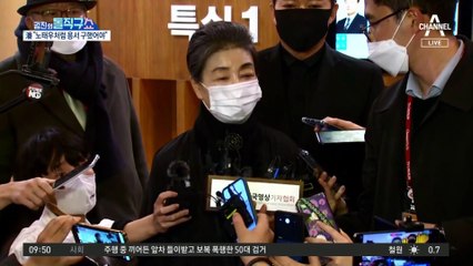 [핫플]발길 뜸한 전두환 빈소…현직 의원 조문 3명뿐