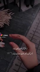 والذي يحبك حقا وان قطعت كل حبال الوصل بينكما نسج حيطا آخر و وصل اليك❤️.