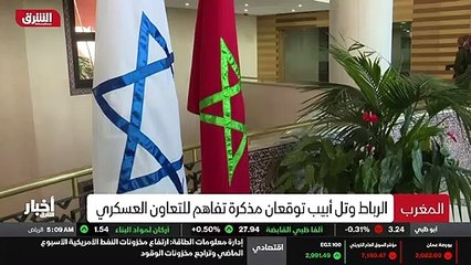 ...خلال زيارة هي الأولى منذ عودة العلاقات ،...