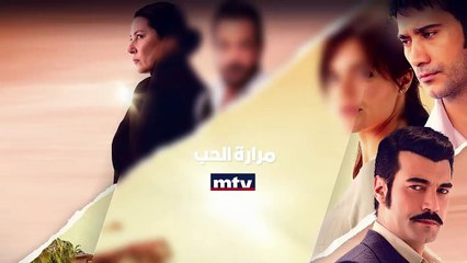 مسلسل "مرارة الحب"الجزء الثالث الحلقة 359