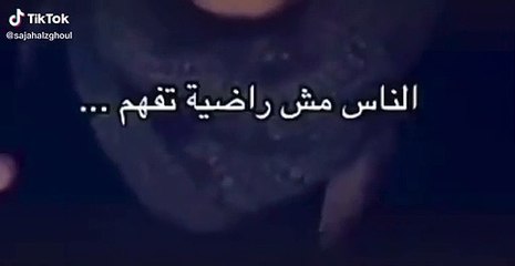 الوضع صعب "شخص ضد الدنيا بحالها".." 