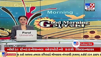Lioness gives birth to 5 cubs in Junagadh's Sakkarbaug zoo _ TV9News