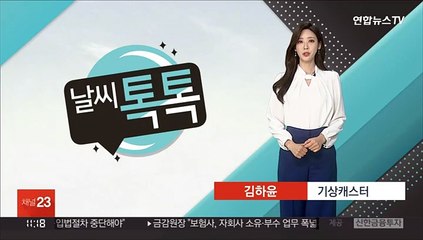 [날씨톡톡] 맑은 하늘, 공기질 깨끗…내일 다시 영하권