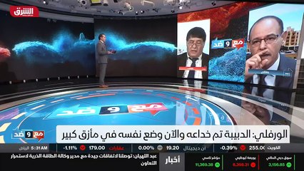 ...الذي يثير هناك الجدل هي المادة وضيفكم ال...