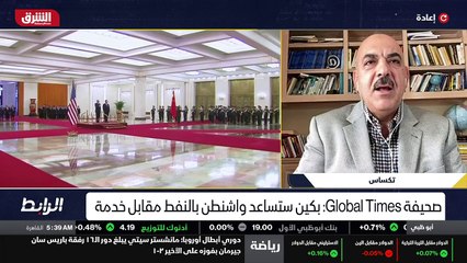 ...شراء النفط الايراني . ولا يمكن لأي شأن ي...