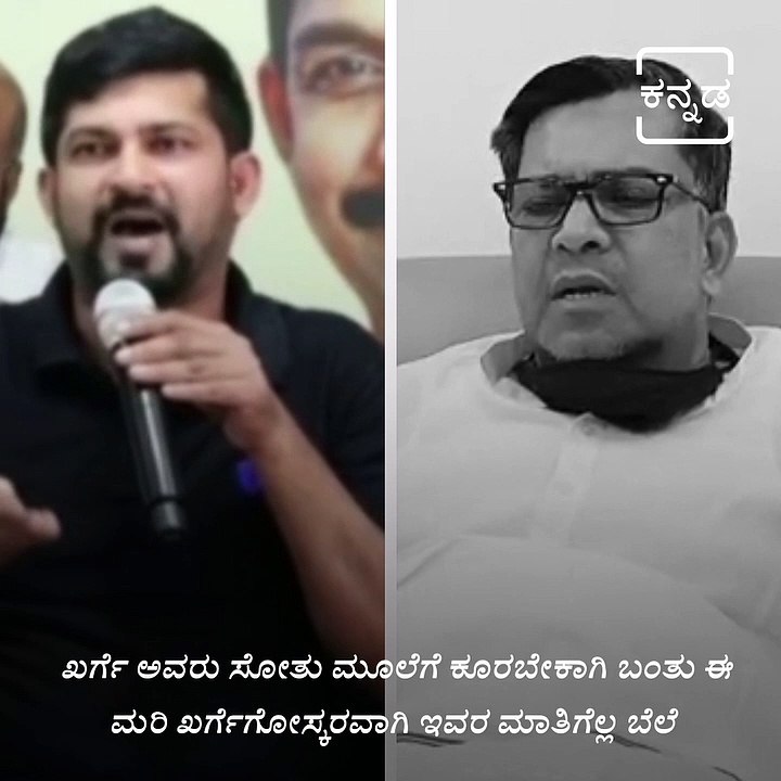 Priyank Kharge male or female? Asks MP Pratap Simha.