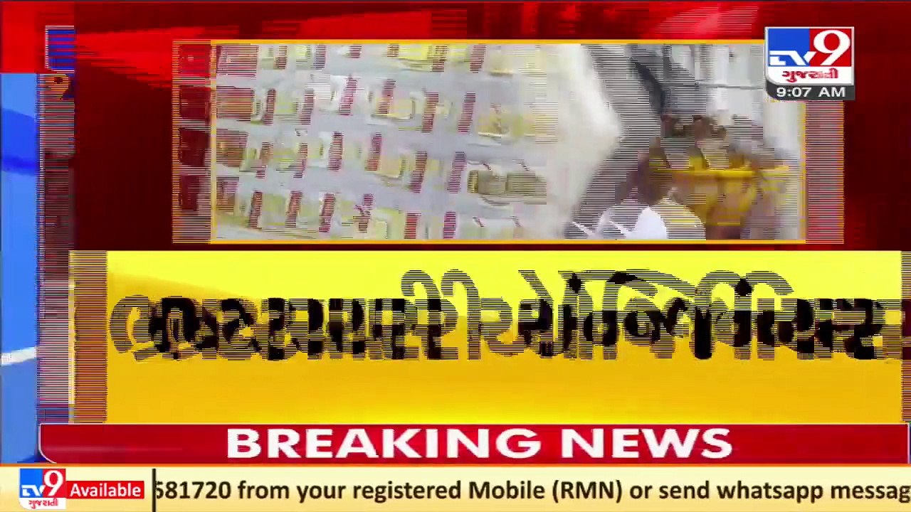 Money flows out from pipe during raid at Junior Engineer's home in Karnataka _ TV9News