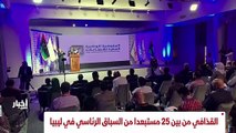 ...بعد اعلان الوكالة الذرية فشل المفاوضات م...