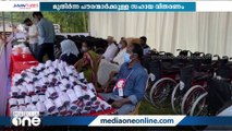 രാഷട്രീയ വയോശ്രീ യോജനയുടെ ഭാഗമായി കാസർകോട് മുതിർന്ന പൗരന്മാർക്കുള്ള സഹായോപകരണങ്ങൾ വിതരണം ചെയ്തു