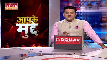 Aapke Mudde: Chhattisgarh में नगरीय निकाय चुनाव से तय होगा विधानसभा चुनाव का रास्ता