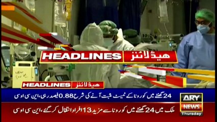 ARY News | Headlines | 10 AM | 25th November 2021