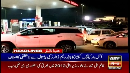 ARY News | Headlines | 10 AM | 25th November 2021