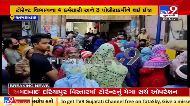 Torrent search operation in Dariyapur, stone pelting by the locals, Ahmedabad| Tv9GujaratiNews