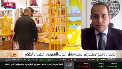 ...طينة بنظر التجديد لي بينغ لناحية جاني تس...