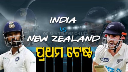 India Begin Test Campaign With New Zealand After Securing T20 Whitewash