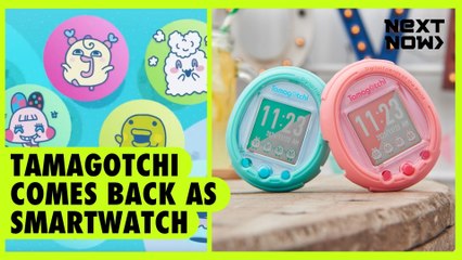 Tamagotchi comes back as smartwatch | NEXT NOW