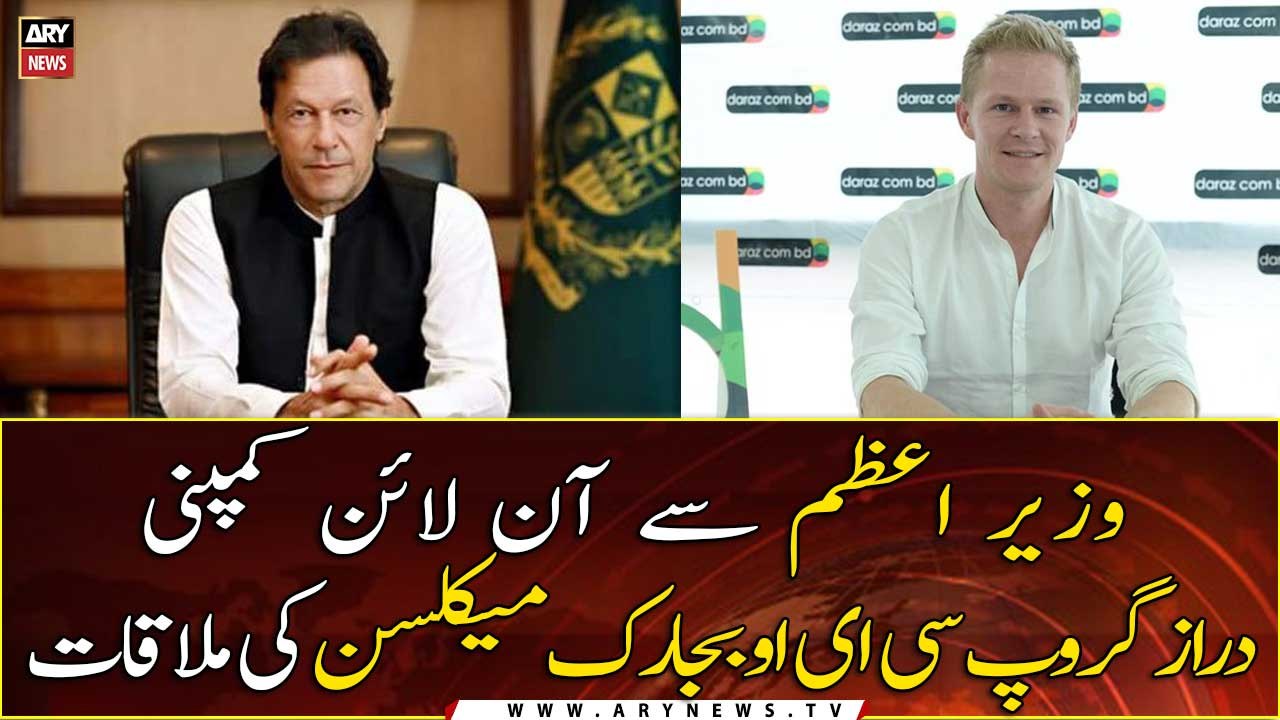 CEO of Daraz Group Bjarke Mikkelsen meets PM Imran Khan