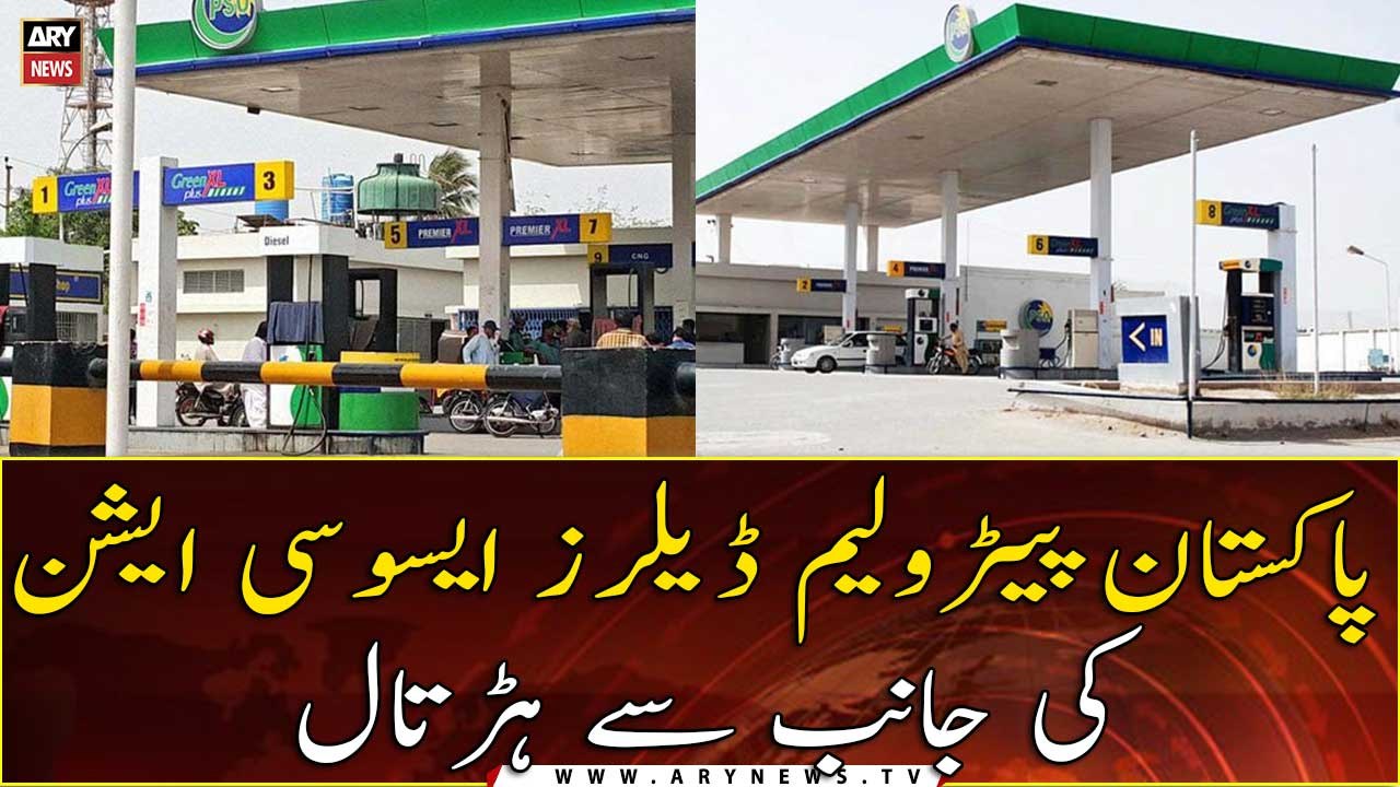 Pakistan Petroleum Dealers call nationwide stri...