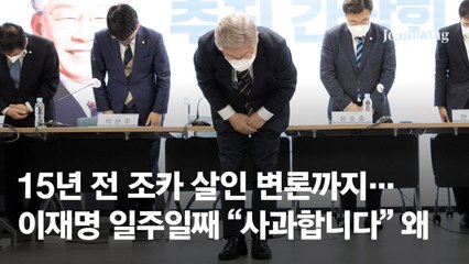 김기현 “이재명, 신당역 사건 침묵…조카 살인 재조명 우려하나”