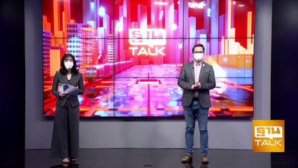 มาเเล้ว! ศาลฎีการับฟ้อง "วิรัช" คดีสนามฟุตซอล l THAN TALK l 03/11/64