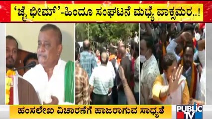 Talk War Between Jai Bheem & Hindu Organisation Workers
