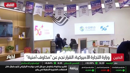 ...بعد تعزيز علاقاتها مع تايوان ، قال وزير ...