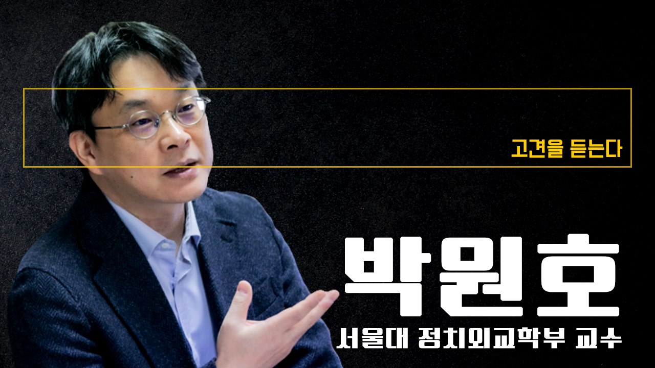 지역 청년실업 문제 등 다양한 이슈대표 정당들 생기려면 수도권 중심 現정당법 바꿔야...