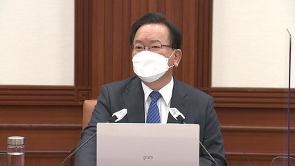 김 총리 "'개 식용 종식' 민관 합동 논의기구 구성" / YTN