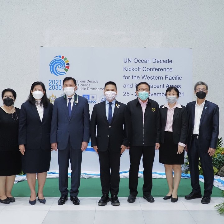การประชุม The UN Ocean