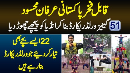 51 Guinness World Record Bana Kar India Ko Harane Wala Irfan Mehsood - 22 Bache Bhi Train Kar Diye