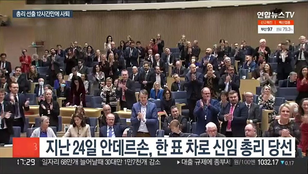 스웨덴 첫 여성 총리, 선출 12시간 만에 사임…연정 갈등 이유