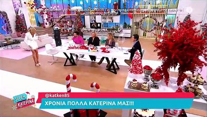 Κατερίνα Καινούργιου: Ντυμένη στα λευκά και... με δεμένο πόδι - «Ευτυχώς δεν ήταν κάκωση»